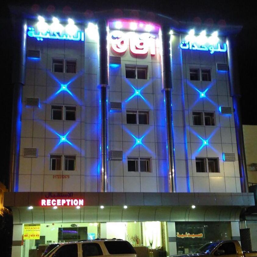 Afaq Al Raha Hotel Khamis Mushait Exterior photo